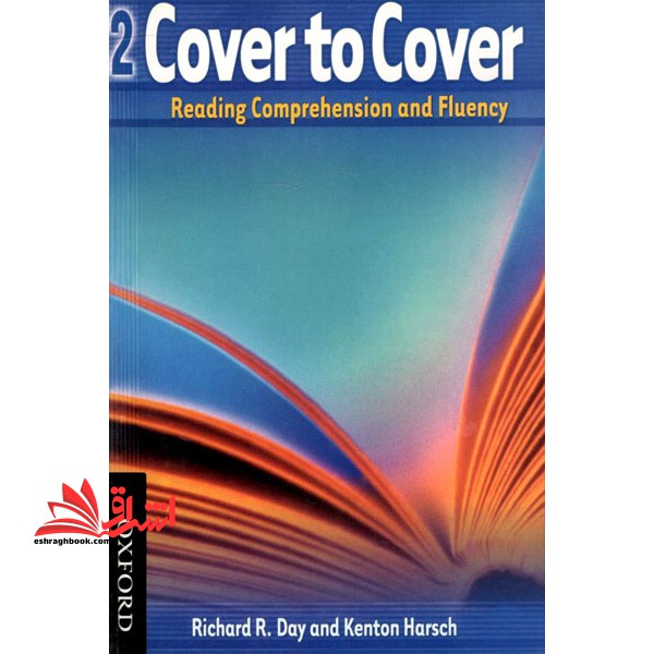 Cover to cover ۲: reading comprehension and fluency