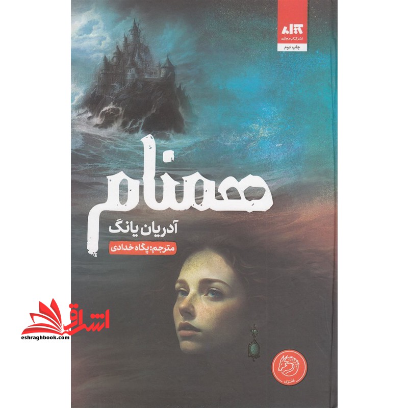 همنام گلهای بهاری