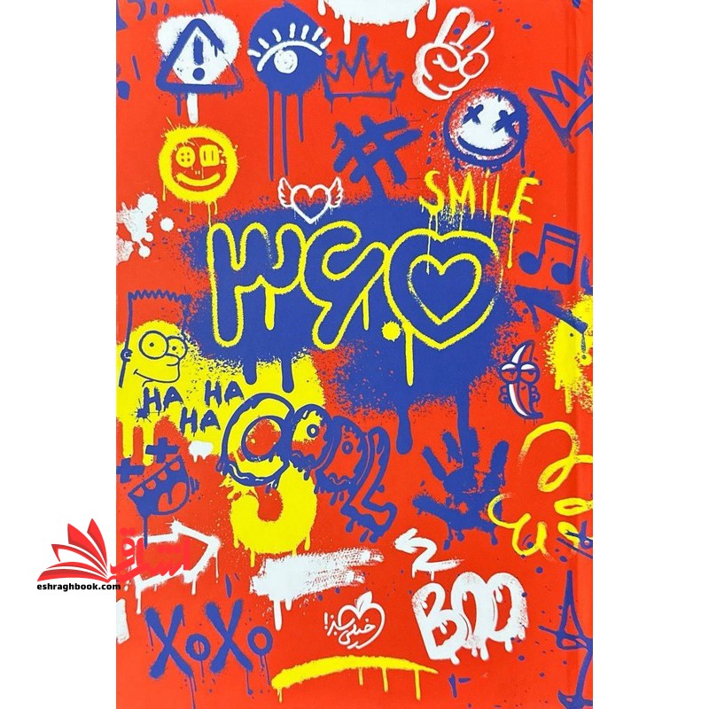 سررسید دفتر پلنر ۱۴۰۴ (۳۶۵) قرمز گرافیتی