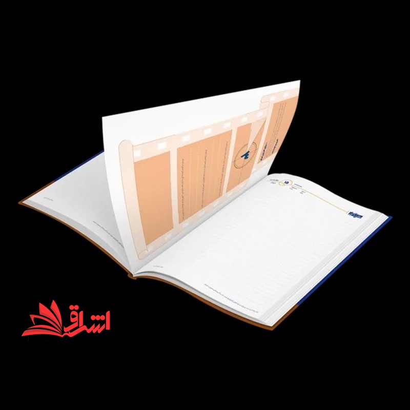 تقویم سالنامه روان شناسی ۱۴۰۴ روان آموز