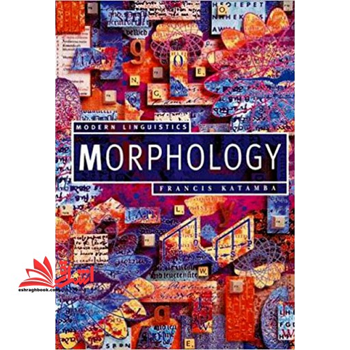 modern lingustic morophology