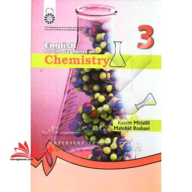 English for students of chemistry انگلیسی برای دانشجویان رشته شیمی