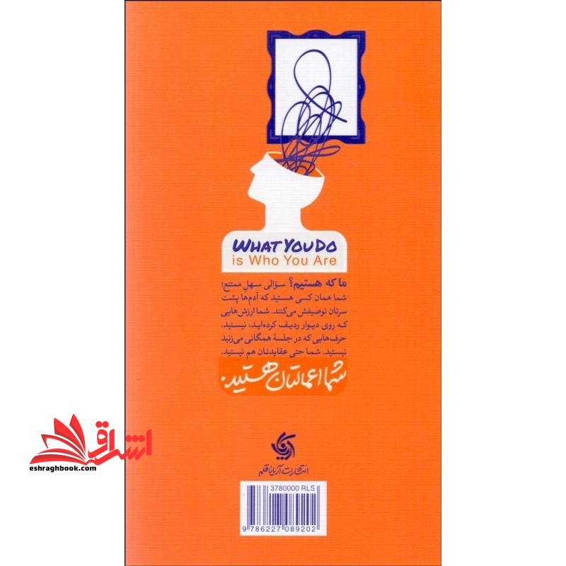 فرهنگ ساختن فرهنگ