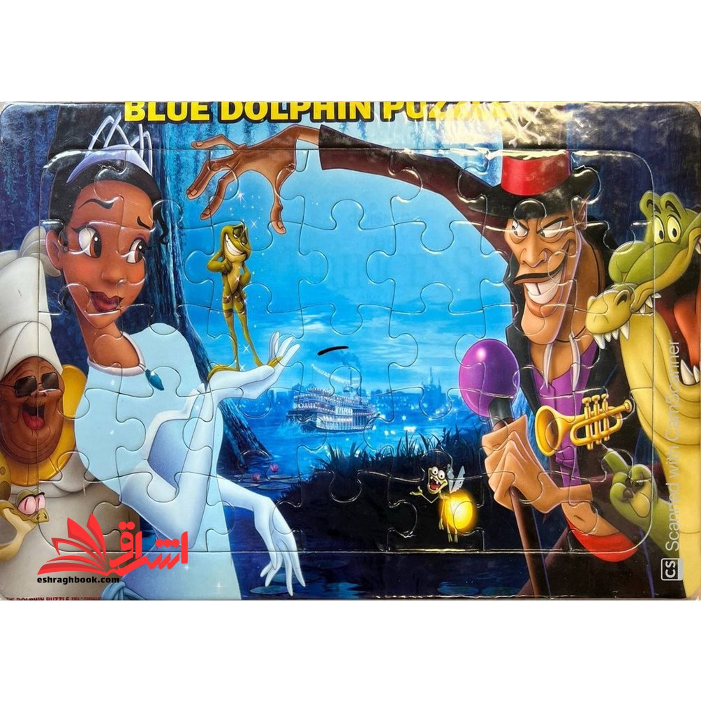 پازل ۳۵ تیکه شاهزاده و قورباغه (دختر با لباس آبی و قورباغه و تمساح)