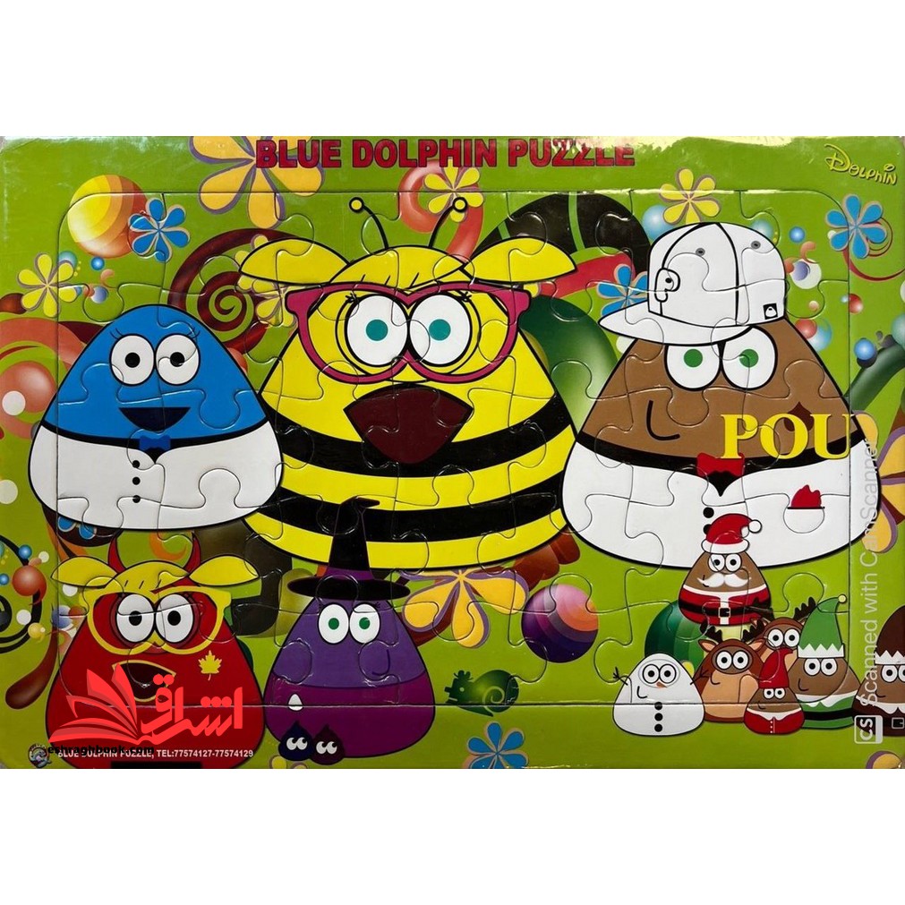 پازل ۳۵ تیکه و pou