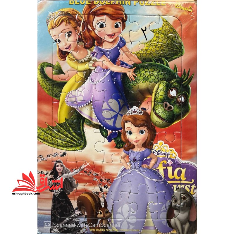 پازل ۳۵ تیکه صوفیا (دختر لباس بنفش)