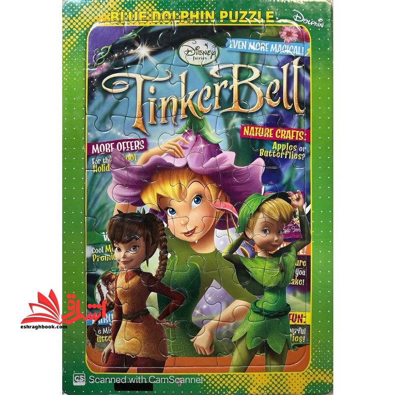 پازل ۳۵ تیکه tinker bell