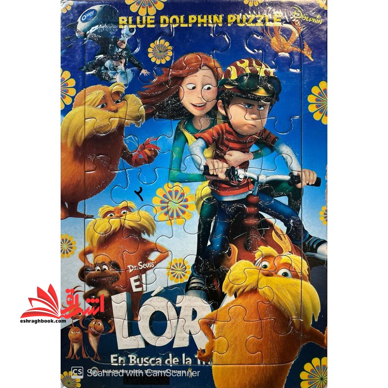 پازل ۳۵ تیکه lor