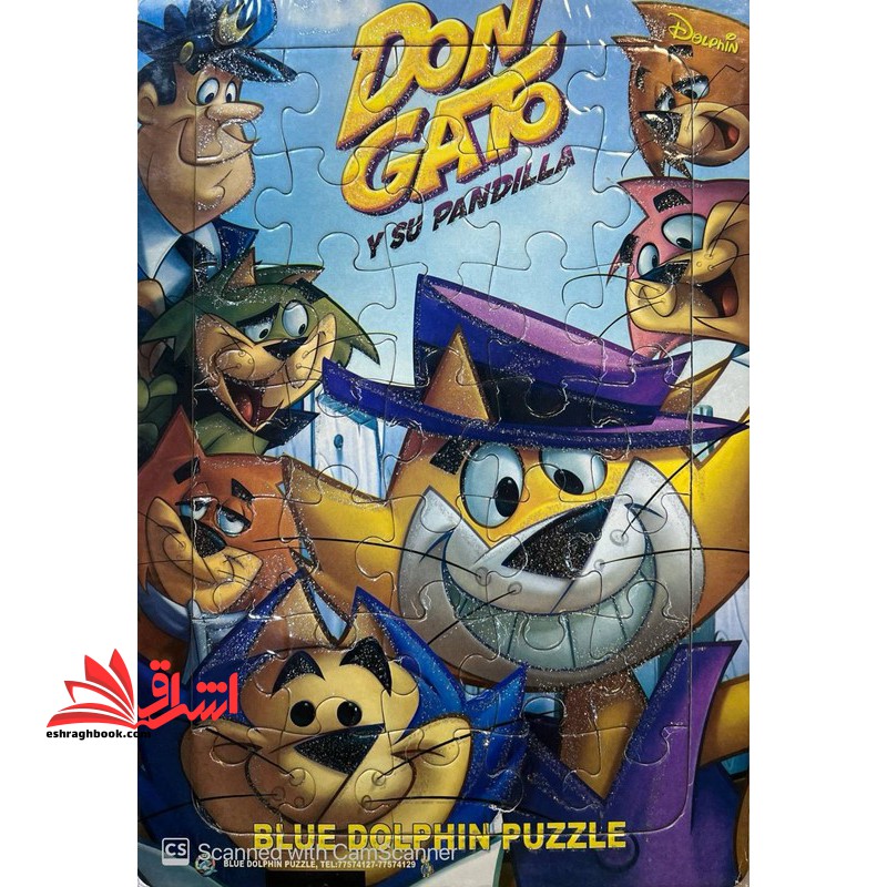 پازل ۳۵ تیکه don gato