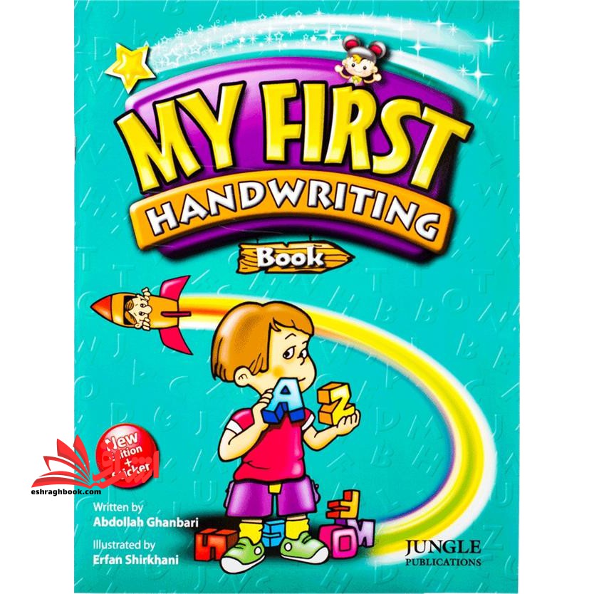 MY First handwriting book