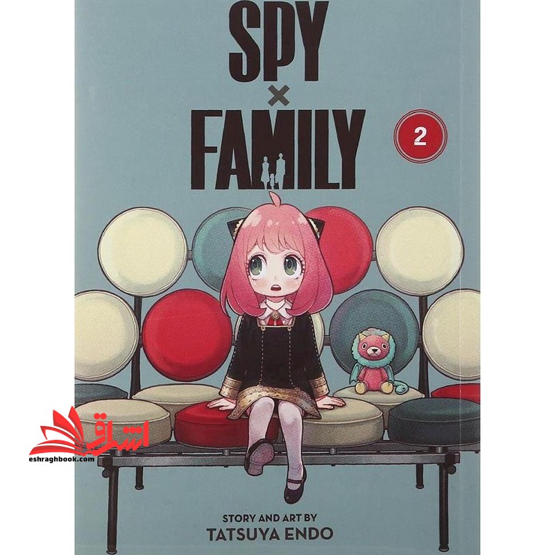 خانواده*جاسوس ۲ spy*family کومینو مانگا زبان اصلی