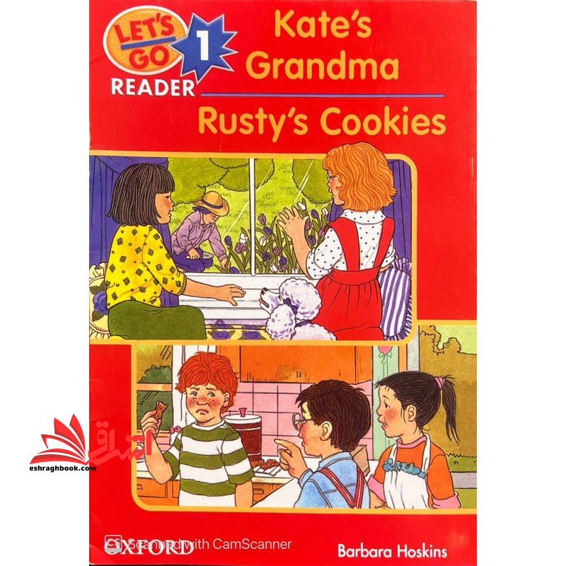 lets go ۱ reader rustys cookies kates grandma