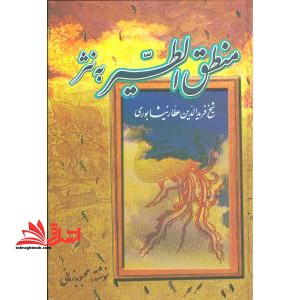 دروس فی علم الاصول (الحلقتان الاولی والثانیه)
