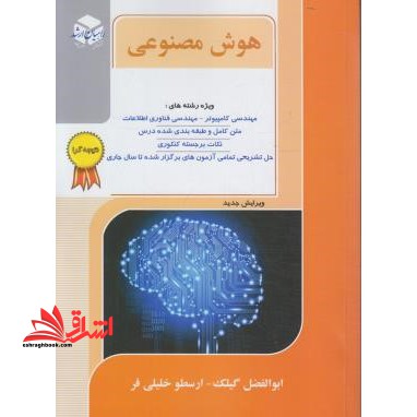 هوش مصنوعی ویرایش جدید