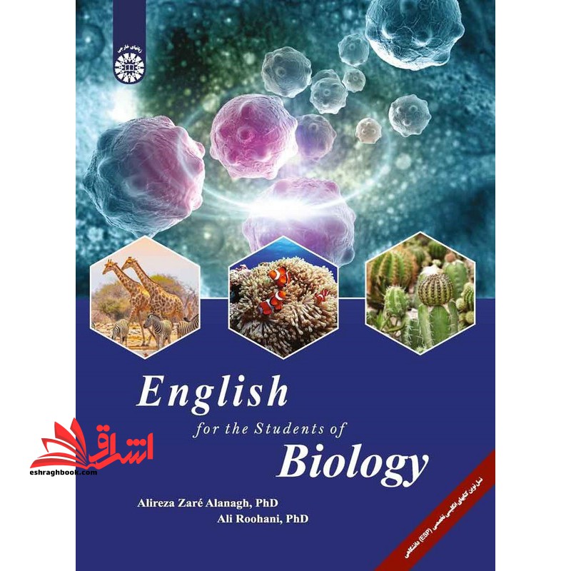 انگلیسی برای دانشجویان رشته زیست شناسی ۲۳۵۶