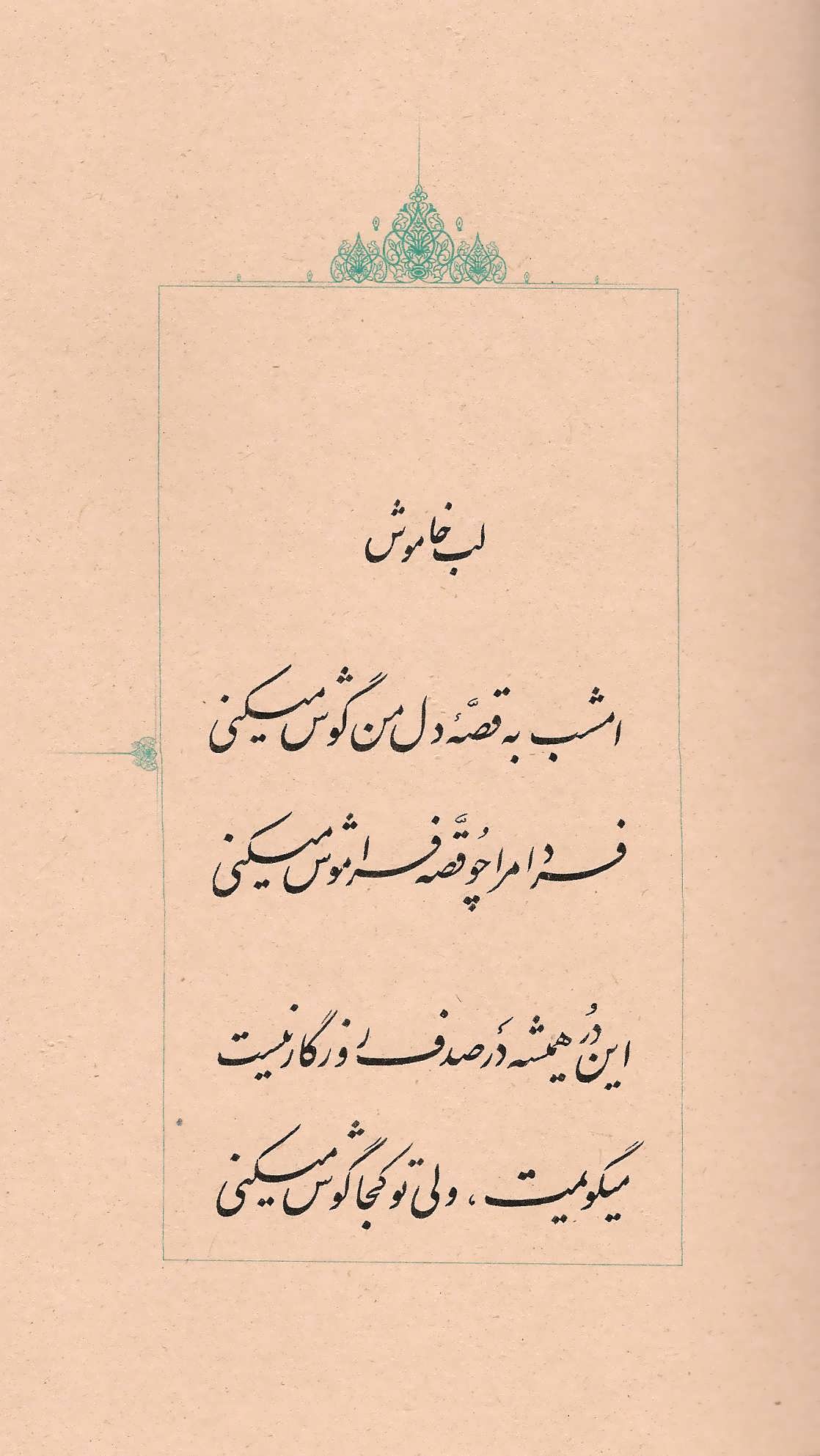 کتاب هدیه
