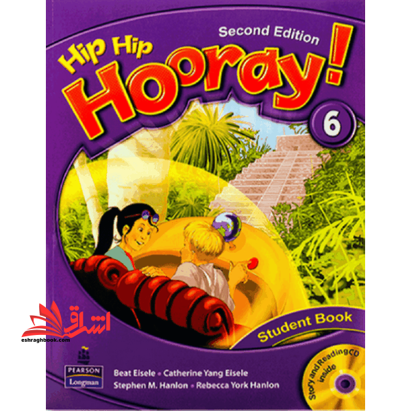 Hip Hip Hooray ۶ SB+WB+CD ۲nd