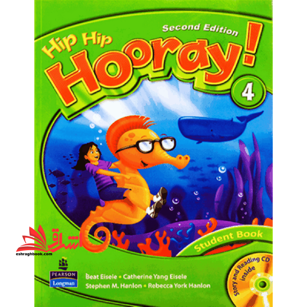 Hip Hip Hooray ۴ SB+WB+CD ۲nd