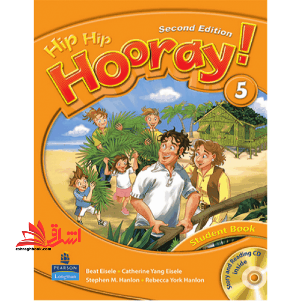 Hip Hip Hooray ۵ SB+WB+CD ۲nd