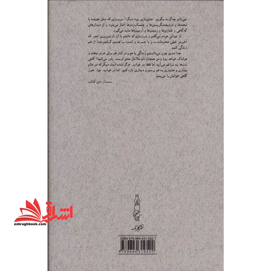 تاسیان ه.ا.سایه