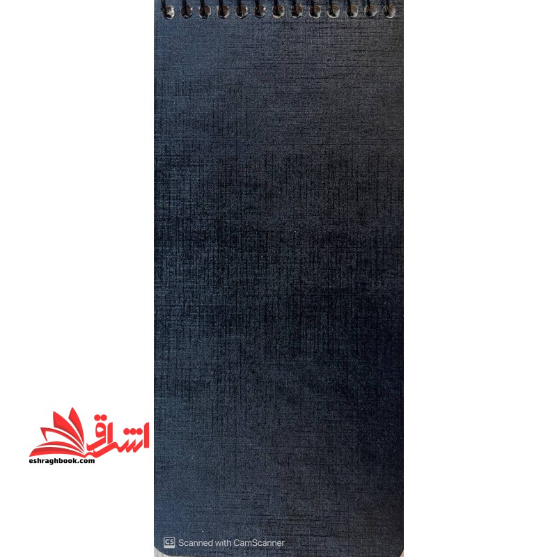 دفتر یادداشت سیمی برنامه ریزی تودو todo گالینگور ۸۰ برگ کد ۶۴۱