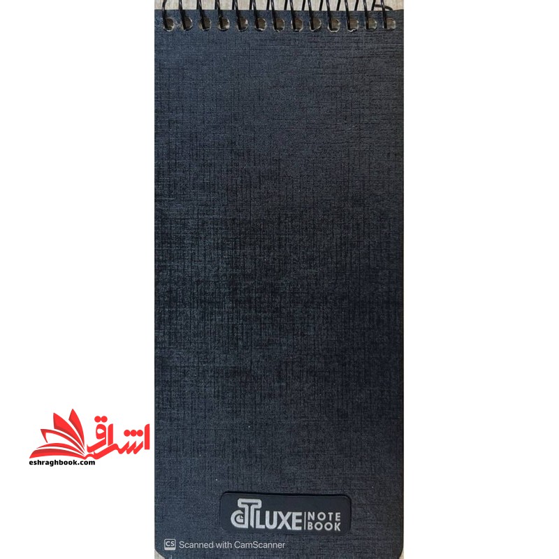 دفتر یادداشت سیمی برنامه ریزی تودو todo گالینگور ۸۰ برگ کد ۶۴۱