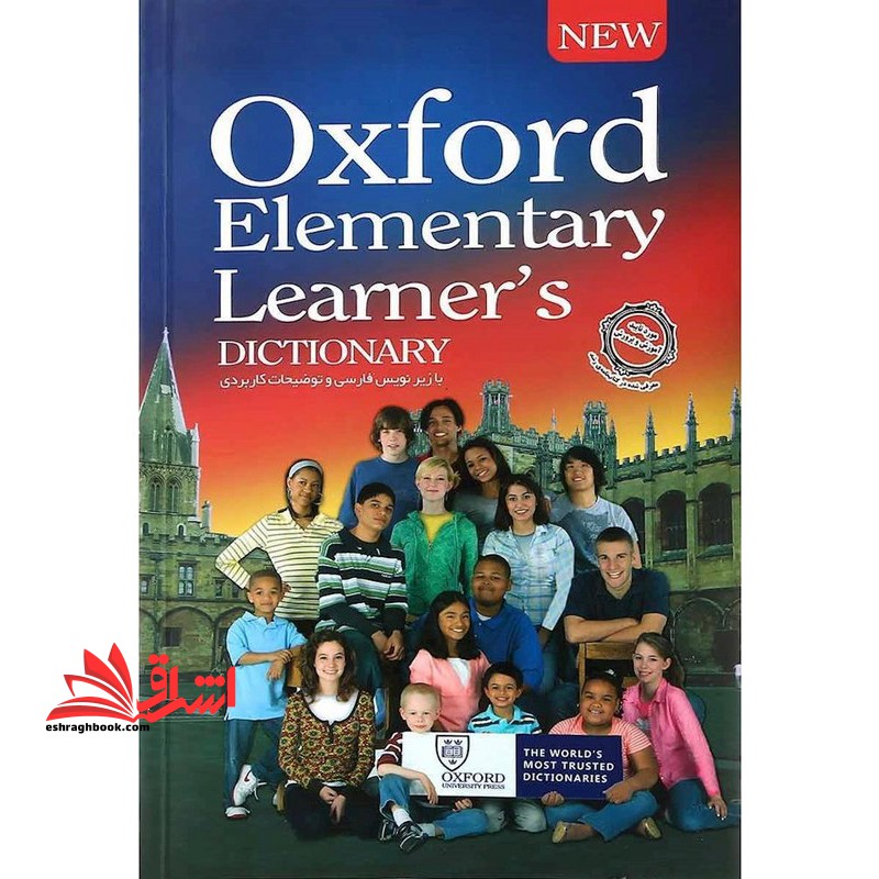 oxford elementary learners dictionary با زیرنویس فارسی و توضیحات کاربردی