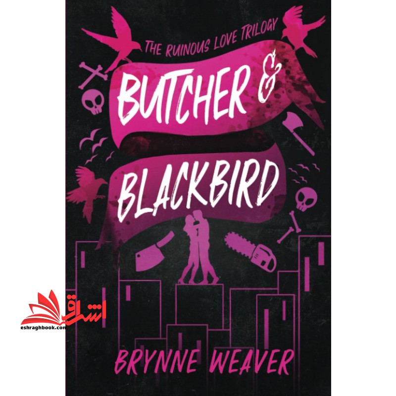 butcher blackbird