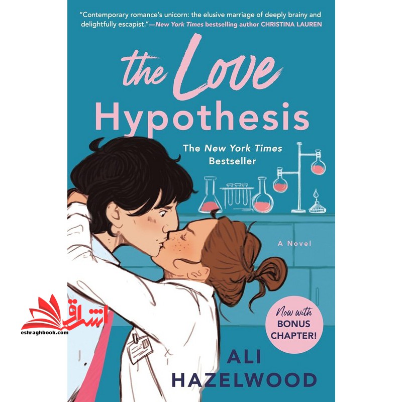 the love hypothesis