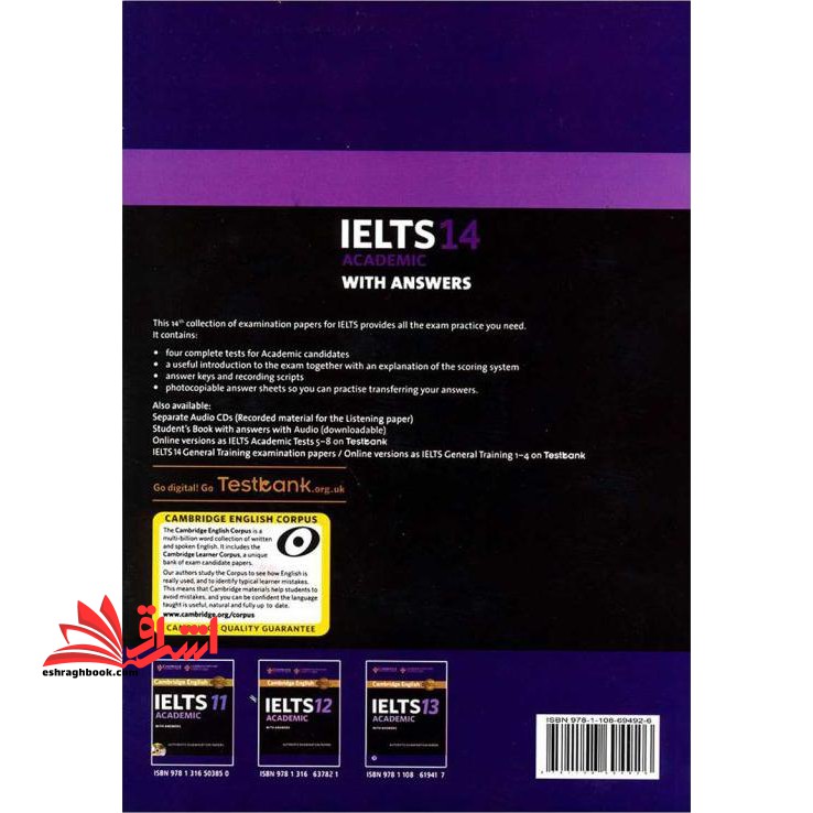 Cambridge IELTS ۱۴ Academic کمبریج آیلتس ۱۴ آکادمیک