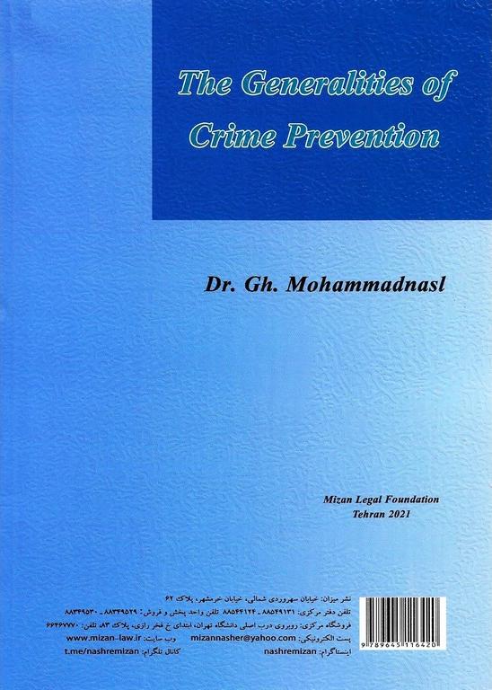 کتاب کلیات پیشگیری از جرم