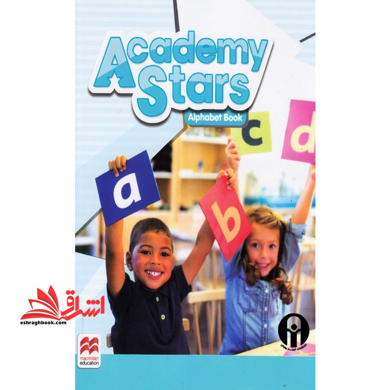 academy stars alphabet book+wb