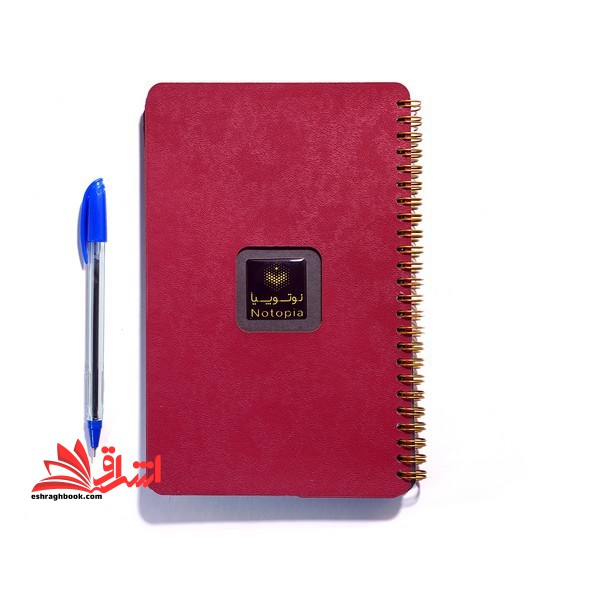 دفتر یادداشت نوتوپیا طرح پلنر مدل کیوان کد K۱۰۰۱ قرمز