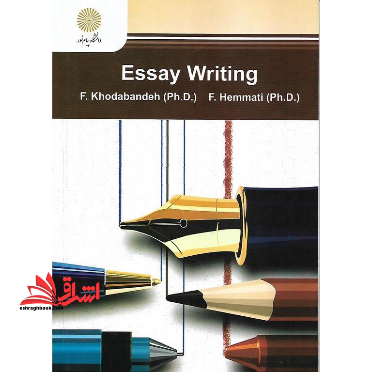 مقاله نویسی Essay writing **در حد نو**