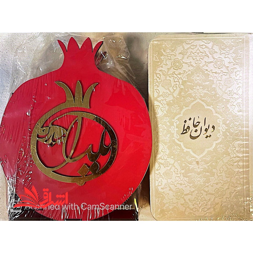 حافظ پالتویی چرم رنگ سفید  صفحات رنگی همراه با فالنامه منگوله دار + ساک دستی طرح انار (نوشته شده یلدا مبارک)