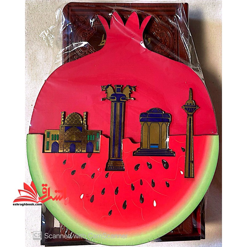 دیوان حافظ همراه با فالنامه چرم قهوه ای صفحات رنگی + ساک دستی طرح هندوانه+انار و اشکال