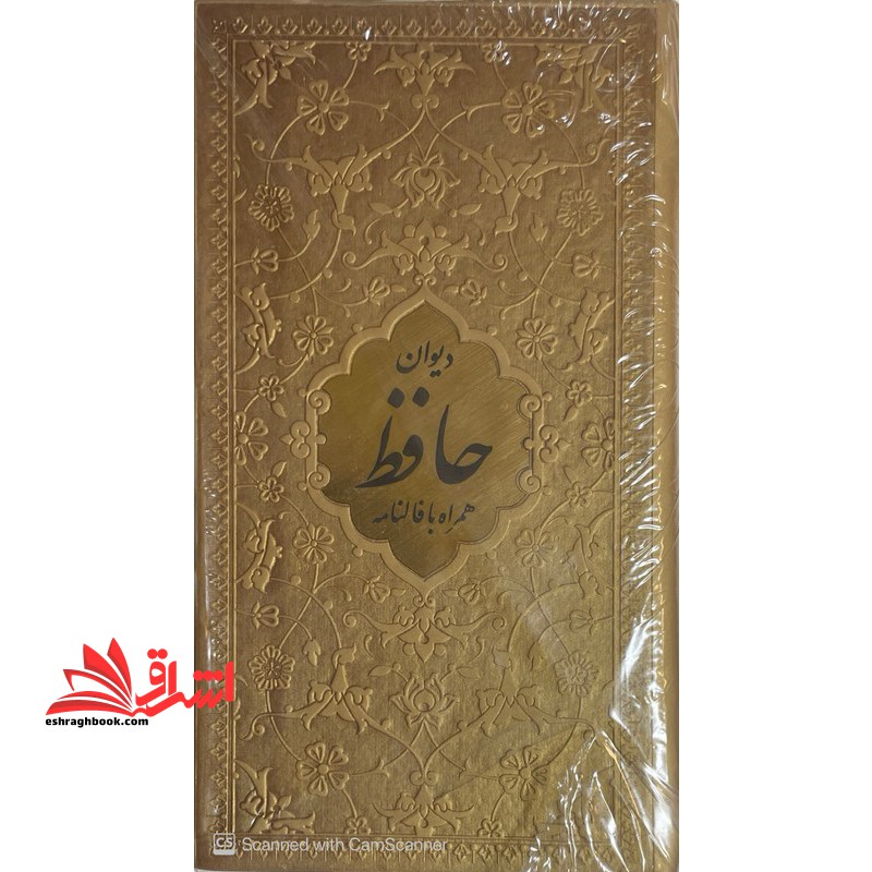 حافظ پالتویی داخل رنگی، گالینگور ،چرم با پلاک طلایی رنگ بنفش