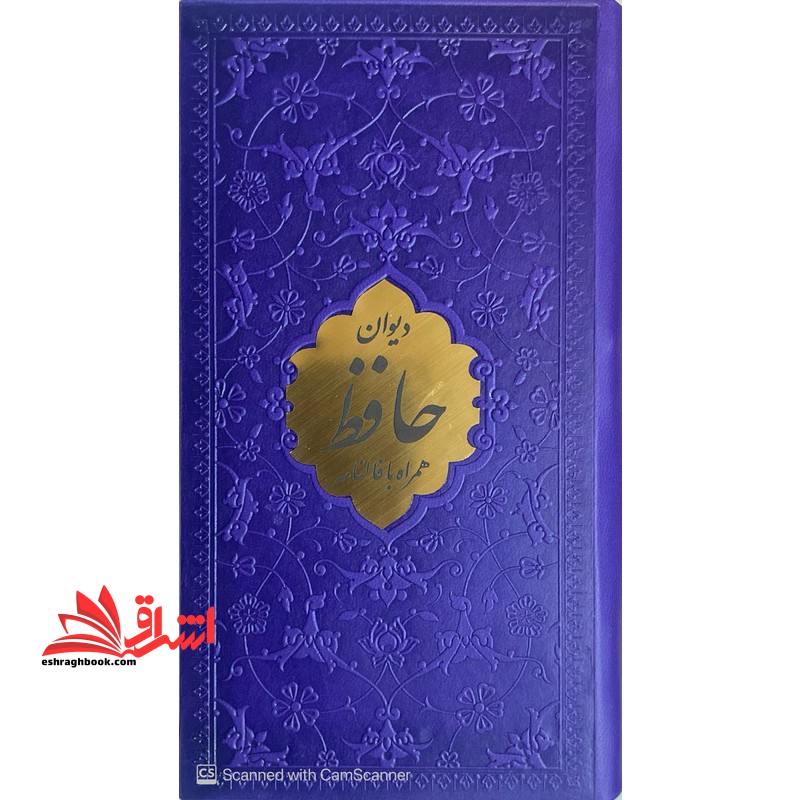 حافظ پالتویی داخل رنگی، گالینگور ،چرم با پلاک طلایی رنگ طلایی،صفحات رنگی،صفحات رنگی