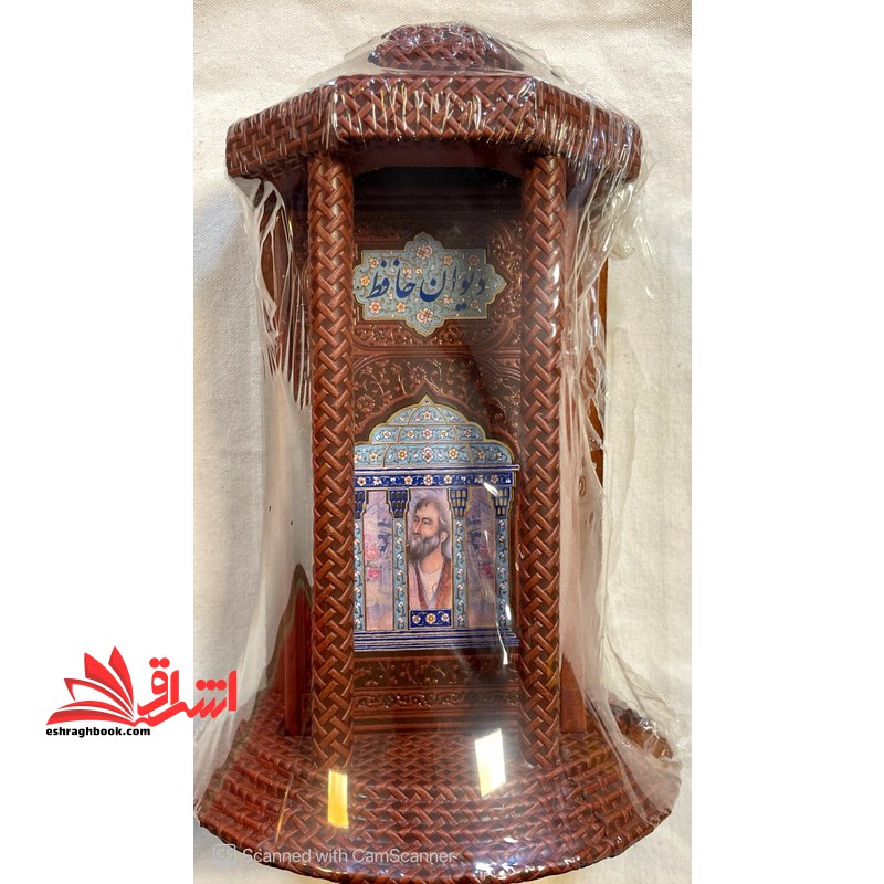 دیوان حافظ همراه با فالنامه ،صفحات تماما رنگی،گالینگور، چرم ، قاب مقبره خیلی خاص