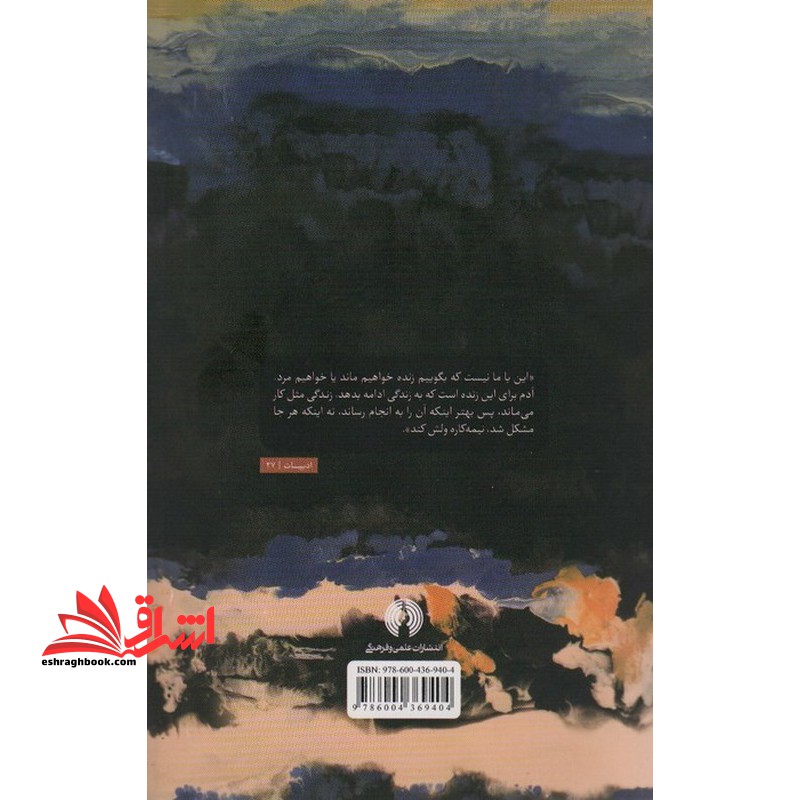 قلعه مالویل