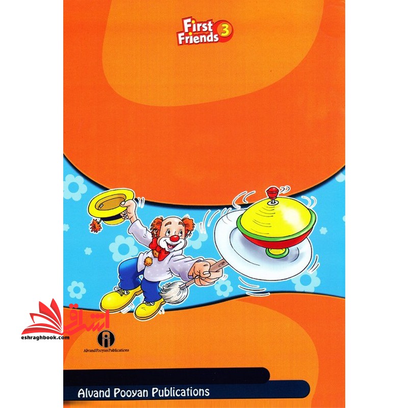 first friends ۳ readers festival at school with extra exercises