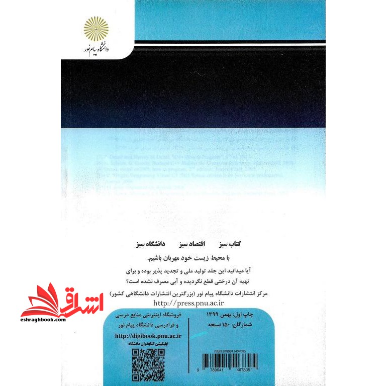 زبان برنامه نویسی ۲