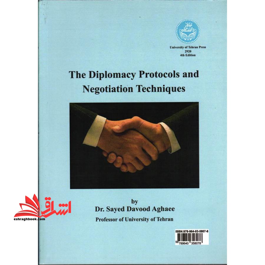 آداب دیپلماسی و فنون مذاکره * نام درس دانشگاه پیام نور : فن مذاکره و تنظیم قراردادهای بین المللی