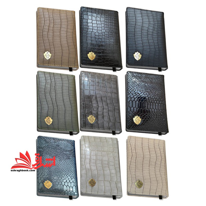 سالنامه حقوقی آوا ۱۴۰۵ (ارسال به صورت رندوم)