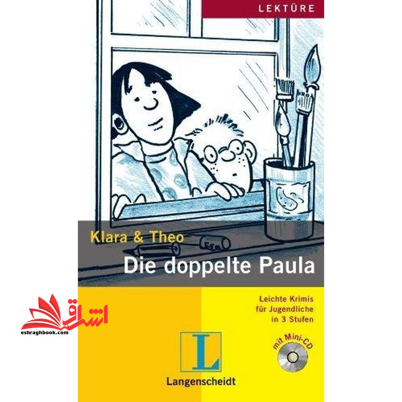 die doppelte puala
