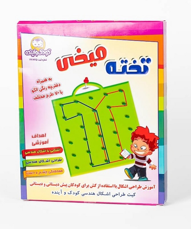 بازی تخته میخی کودک و آینده