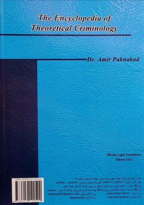 کتاب دانشنامه جرم شناسی نظری