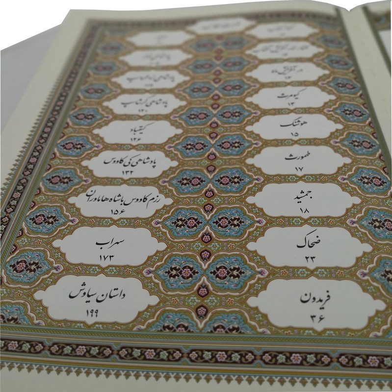 کتاب داستانهای شاهنامه فردوسی (سلطانی/گالینگور/چرم/برجسته/رنگی/گلاسه روغنی/قابدار/جعبه/طرح دار/لب طلا)