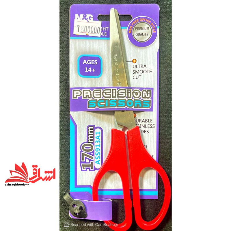 قیچی +۱۴  precision scissors (۱۷۰mm)