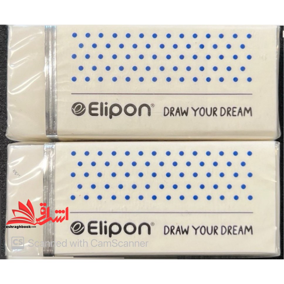 پاک کن elipon